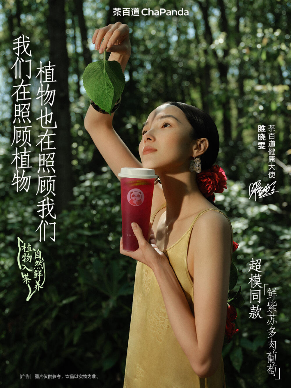 广告人干货库