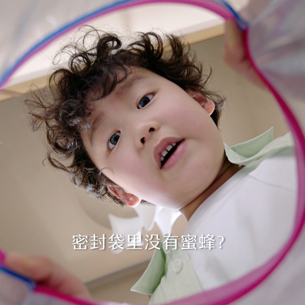 广告人干货库 小小斯维诗:爸妈的问号,成长的信号-广告人干货库