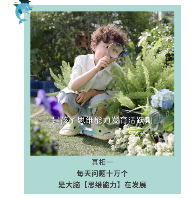 广告人干货库 小小斯维诗:爸妈的问号,成长的信号-广告人干货库