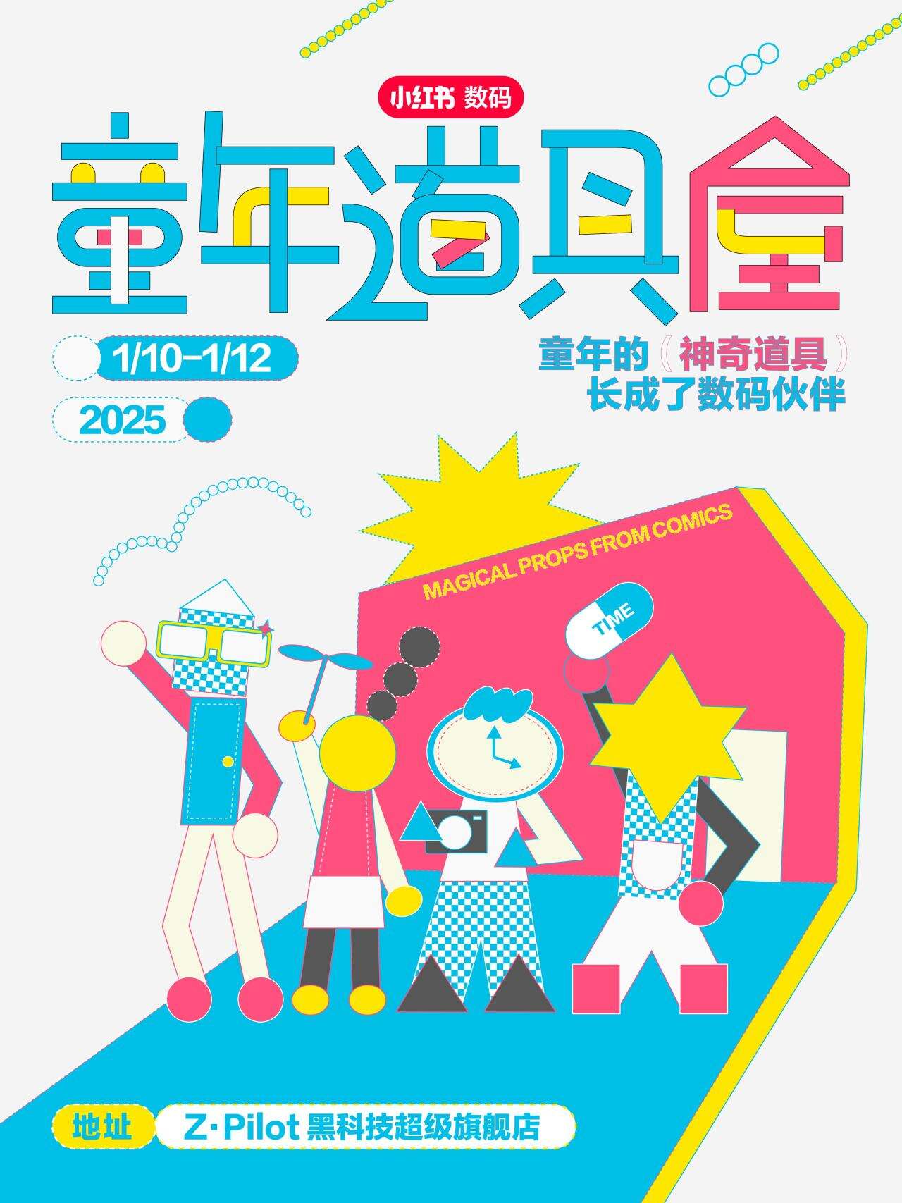 广告人干货库