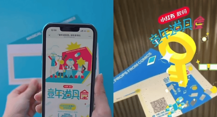 广告人干货库 小红书数码:不藏了,小时候的神奇道具长成了数码伙伴-广告人干货库
