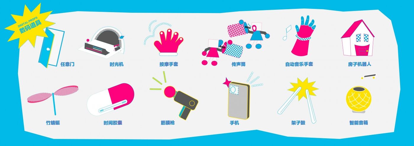 广告人干货库 小红书数码:不藏了,小时候的神奇道具长成了数码伙伴-广告人干货库