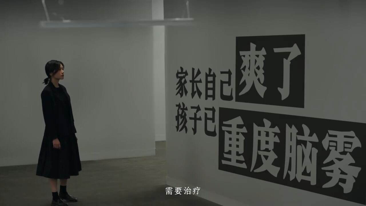 广告人干货库 B站青年节:致不会被焦虑消除的你-广告人干货库
