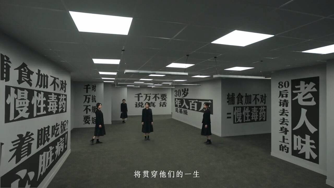广告人干货库 B站青年节:致不会被焦虑消除的你-广告人干货库