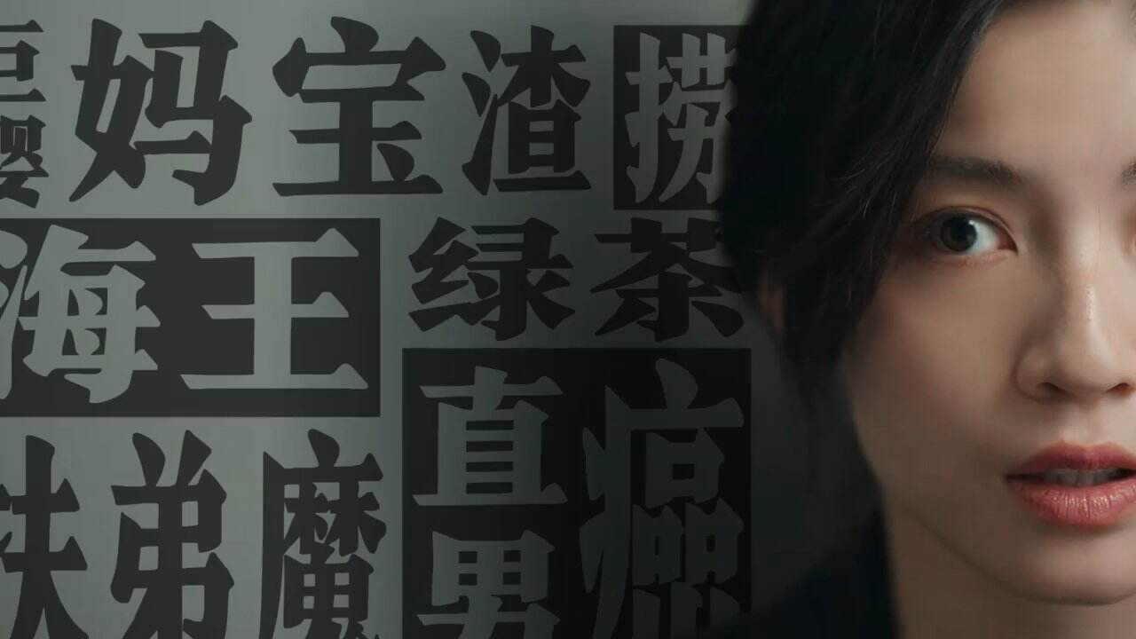 广告人干货库 B站青年节:致不会被焦虑消除的你-广告人干货库