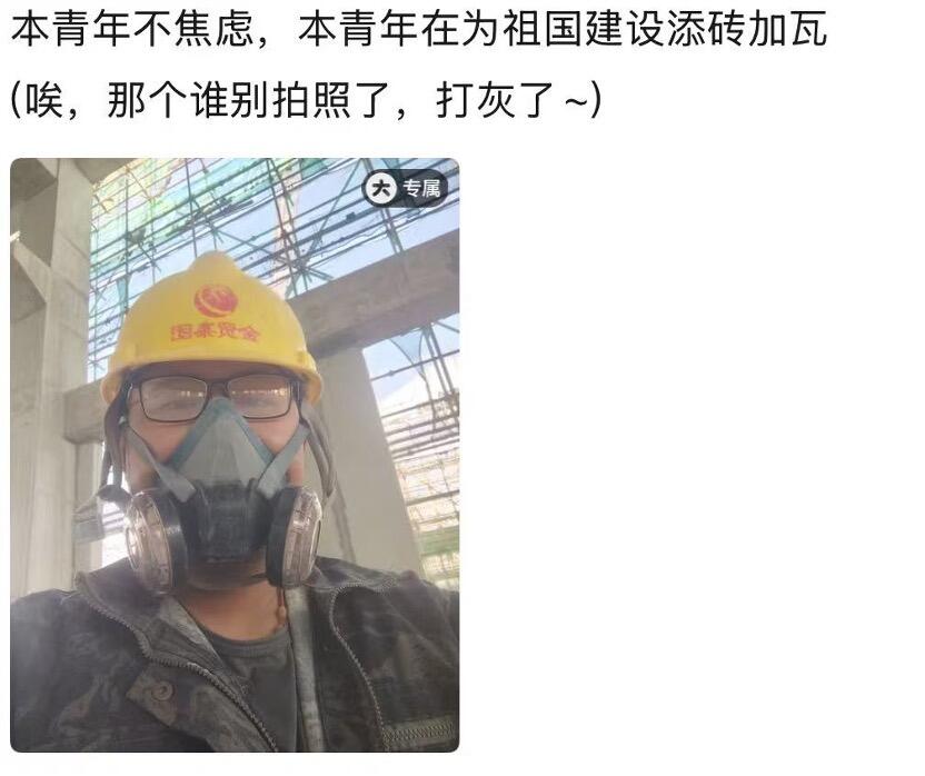 广告人干货库 B站青年节:致不会被焦虑消除的你-广告人干货库