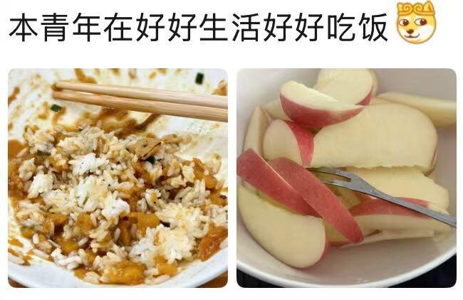 广告人干货库 B站青年节:致不会被焦虑消除的你-广告人干货库