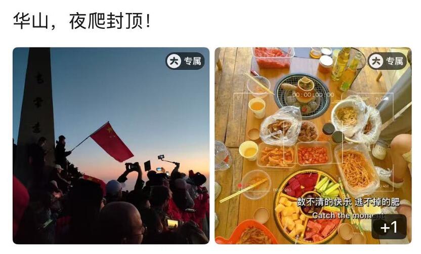 广告人干货库 B站青年节:致不会被焦虑消除的你-广告人干货库