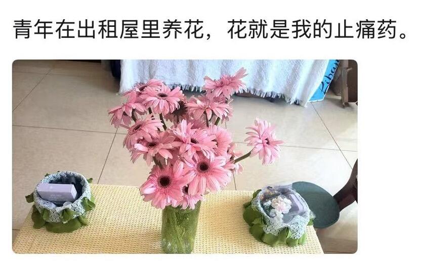 广告人干货库 B站青年节:致不会被焦虑消除的你-广告人干货库