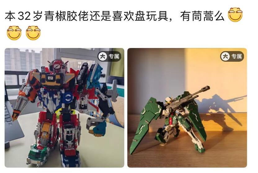 广告人干货库 B站青年节:致不会被焦虑消除的你-广告人干货库