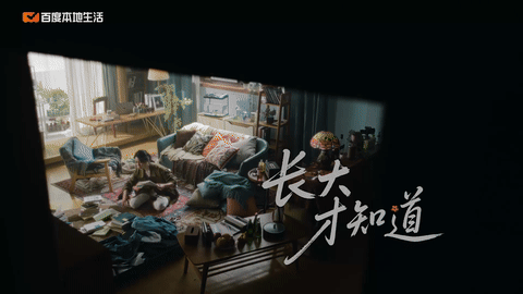 广告人干货库 百度本地生活 品牌宣传片|《满好的生活》-广告人干货库