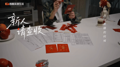 广告人干货库 百度本地生活 品牌宣传片|《满好的生活》-广告人干货库