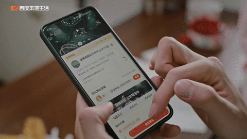 广告人干货库 百度本地生活 品牌宣传片|《满好的生活》-广告人干货库