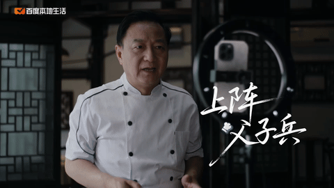 广告人干货库 百度本地生活 品牌宣传片|《满好的生活》-广告人干货库