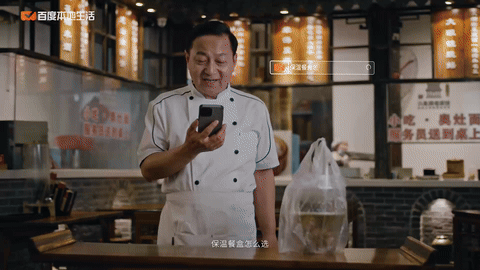 广告人干货库 百度本地生活 品牌宣传片|《满好的生活》-广告人干货库