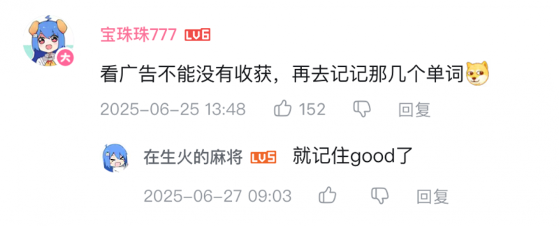 广告人干货库