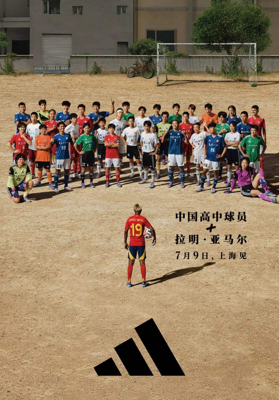 广告人干货库 adidas:亚马尔空降CHFL!这波“带头行动”燃爆高中足球圈!-广告人干货库