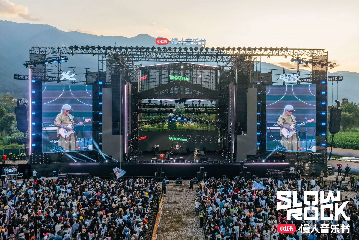 广告人干货库 小红书慢人音乐节2.0:把Livehouse搬到苍山洱海下-广告人干货库
