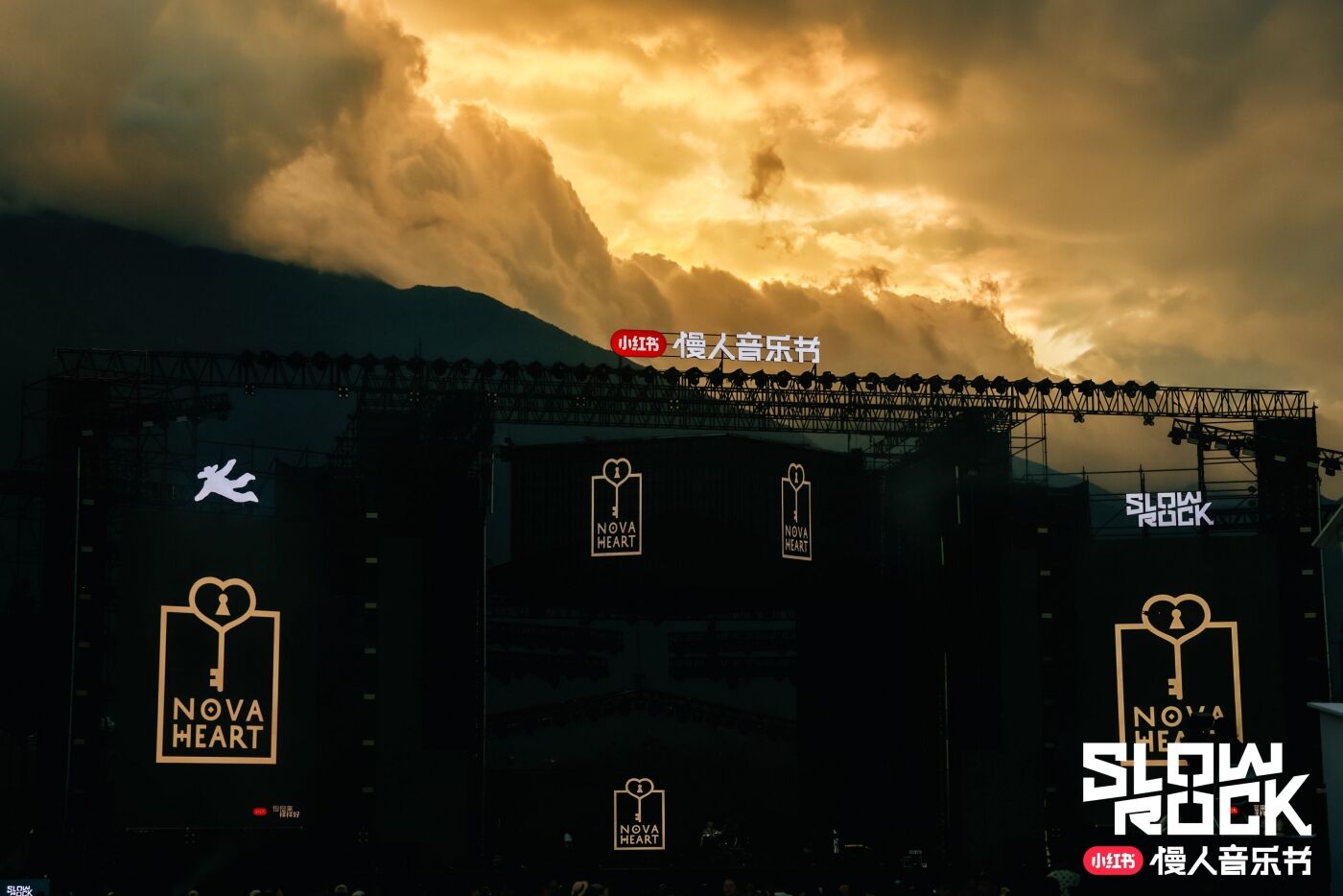 广告人干货库 小红书慢人音乐节2.0:把Livehouse搬到苍山洱海下-广告人干货库