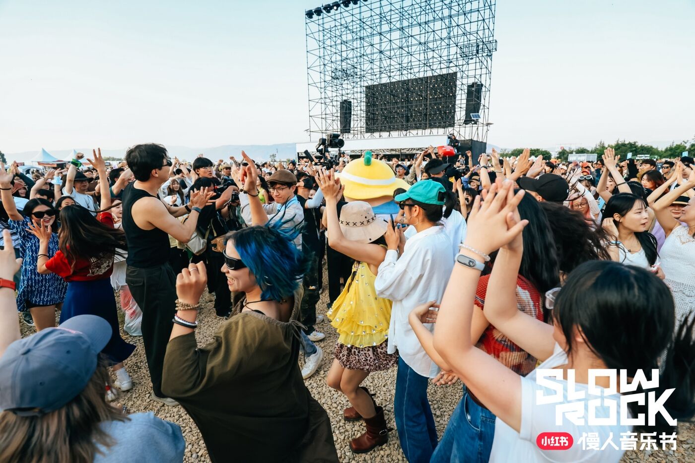 小红书慢人音乐节2.0：把Livehouse搬到苍山洱海下-广告人干货库