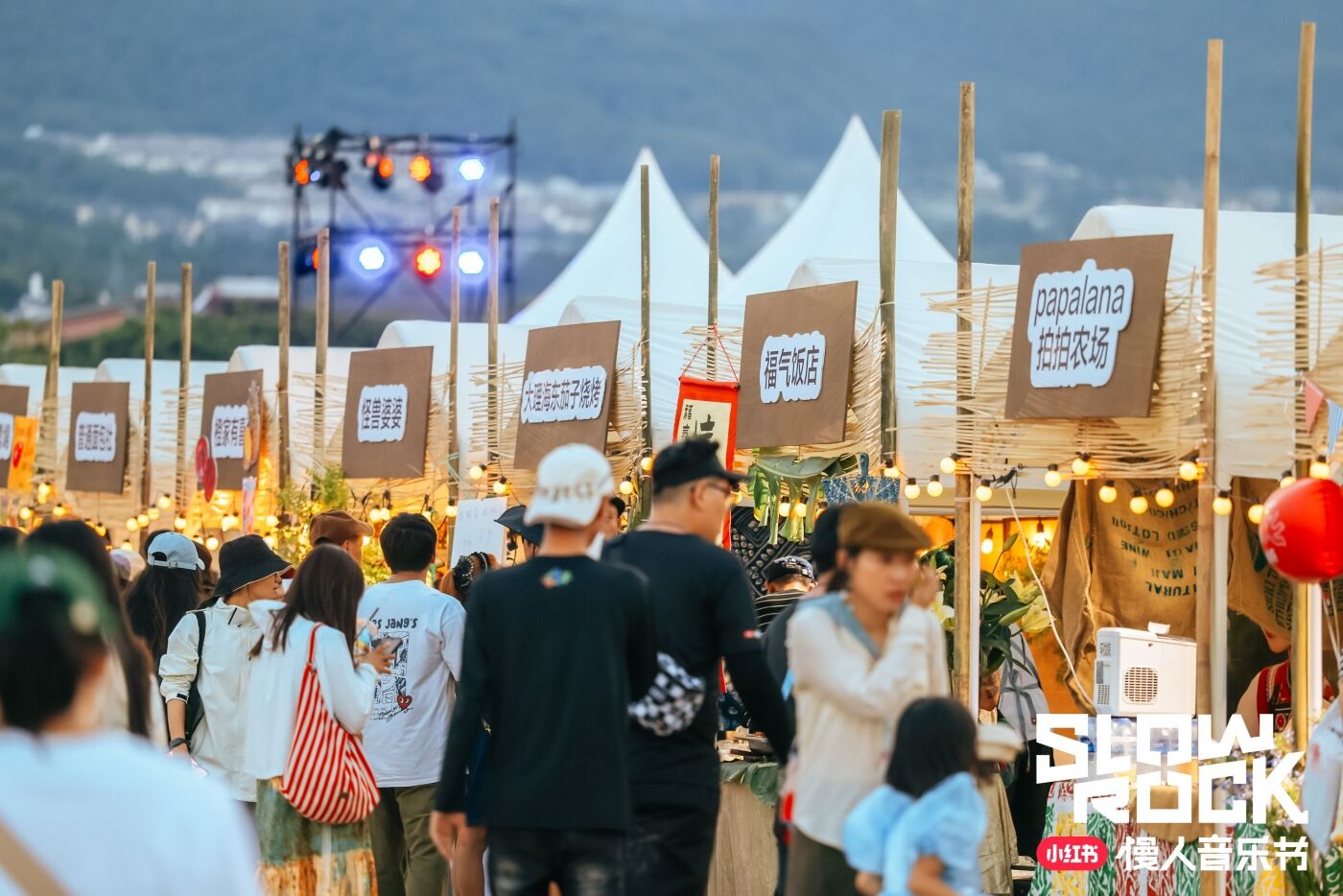 广告人干货库 小红书慢人音乐节2.0:把Livehouse搬到苍山洱海下-广告人干货库