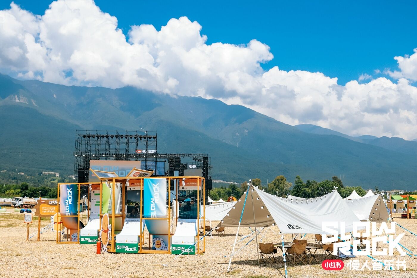 广告人干货库 小红书慢人音乐节2.0:把Livehouse搬到苍山洱海下-广告人干货库