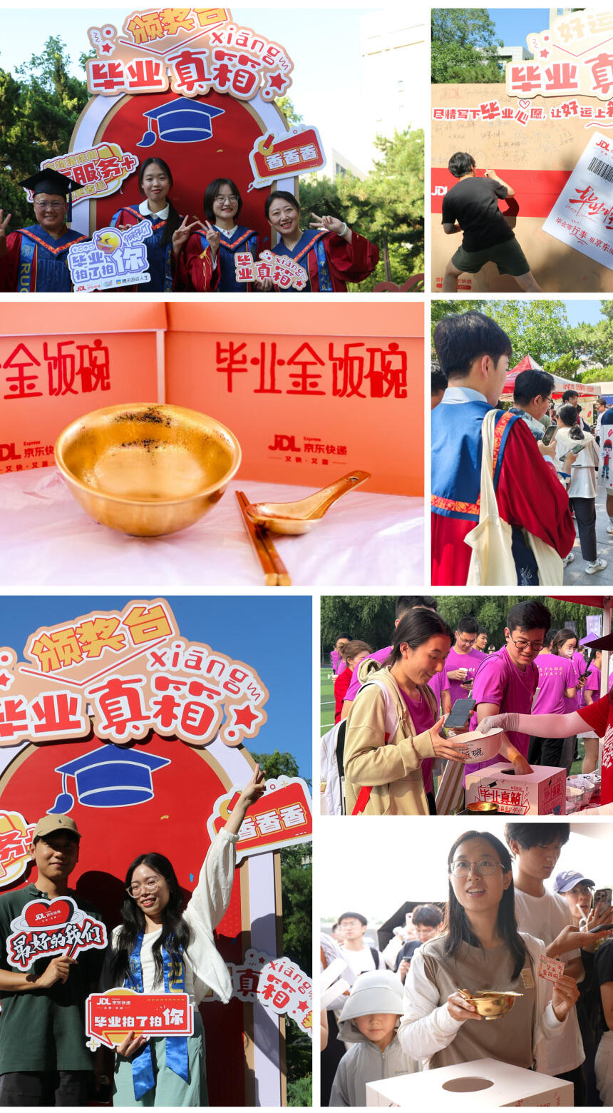 广告人干货库