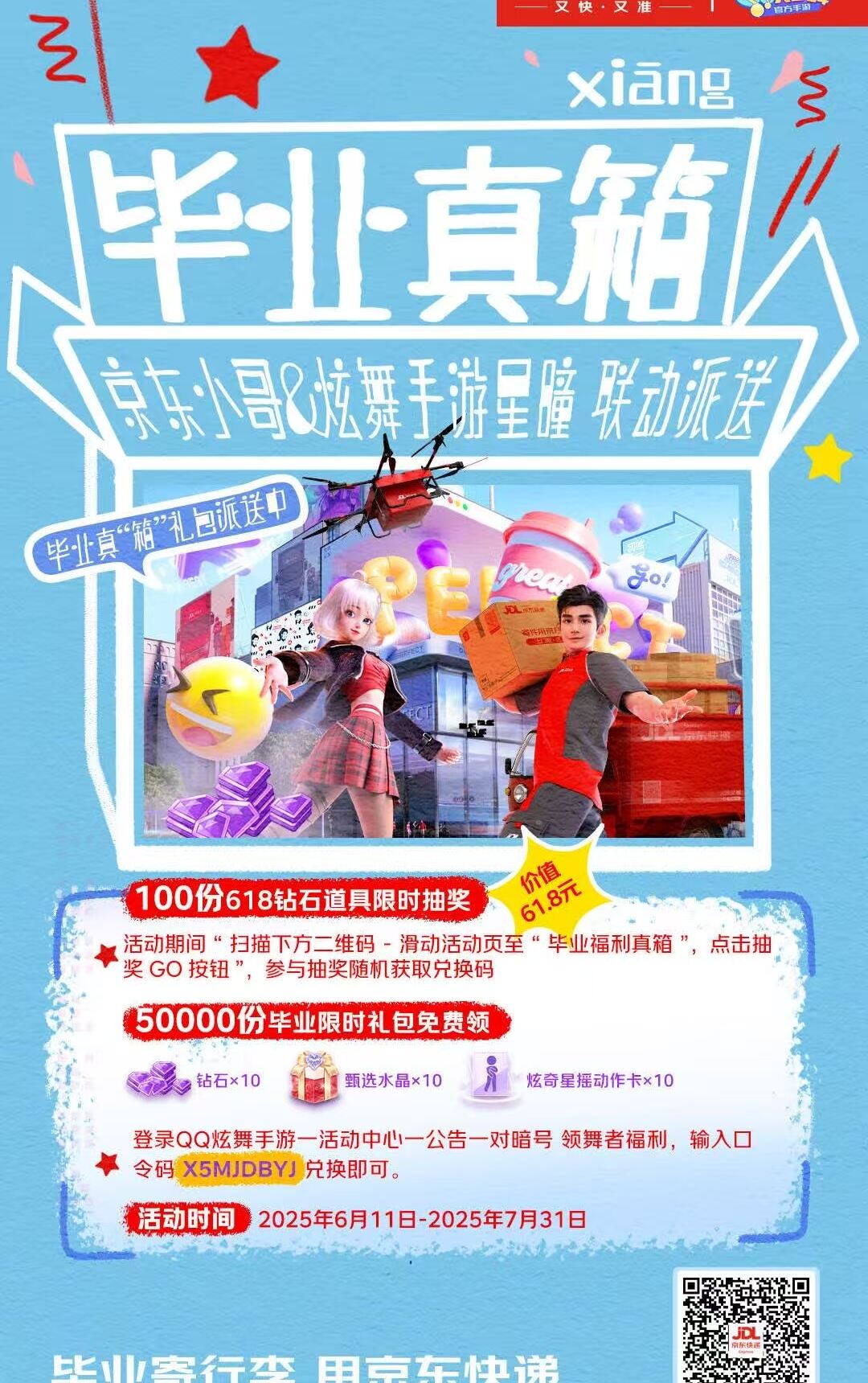 广告人干货库