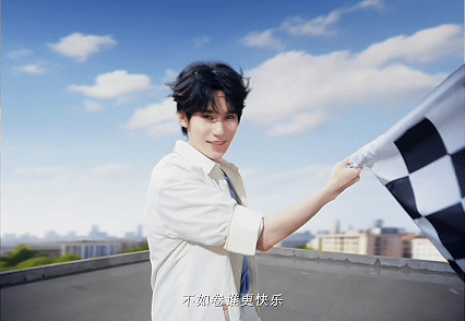 广告人干货库 美团团购×时代少年团:放个假吧,为自己偷一点夏天-广告人干货库