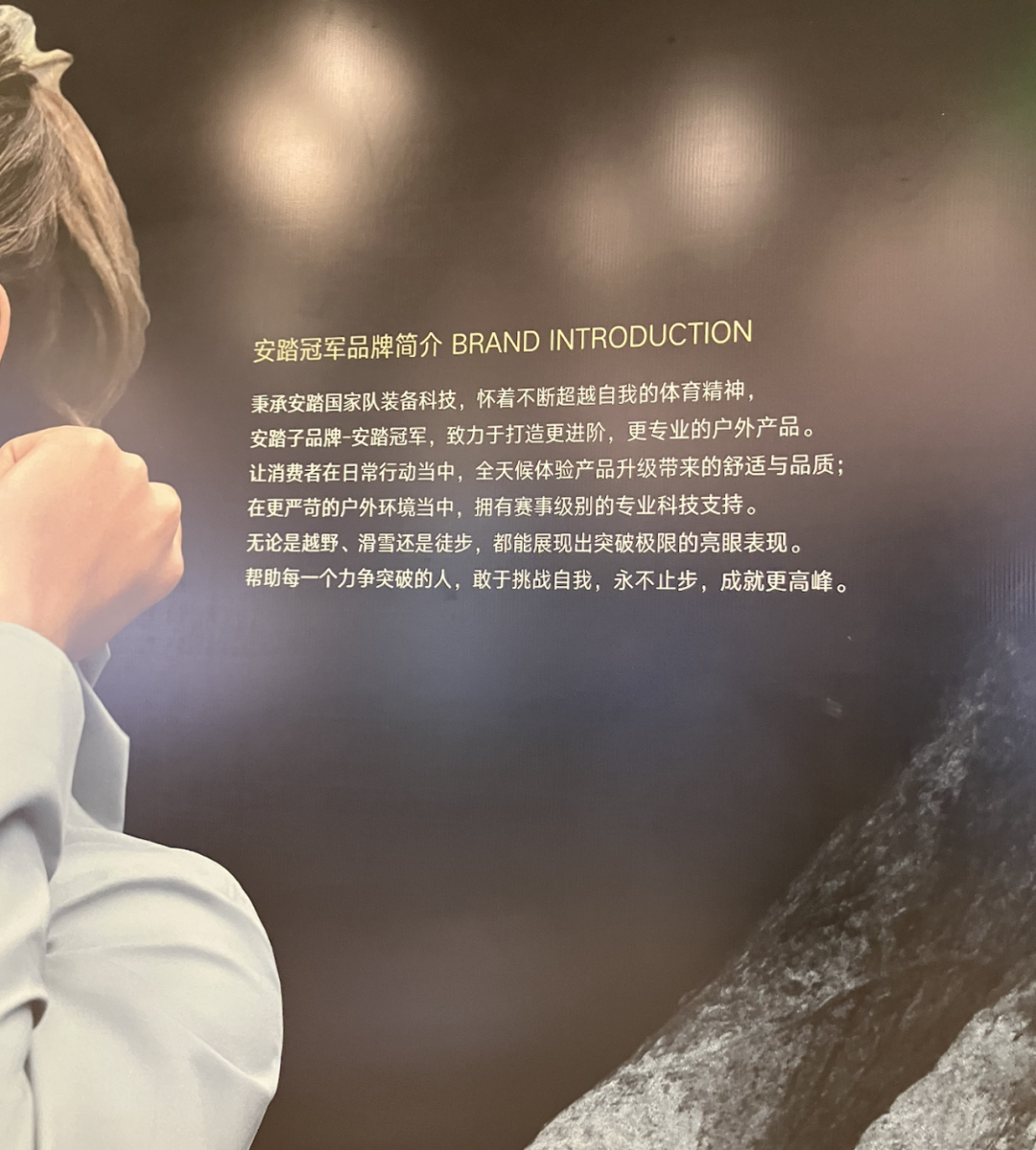 广告人干货库 安踏,你还认识你自己吗?-广告人干货库