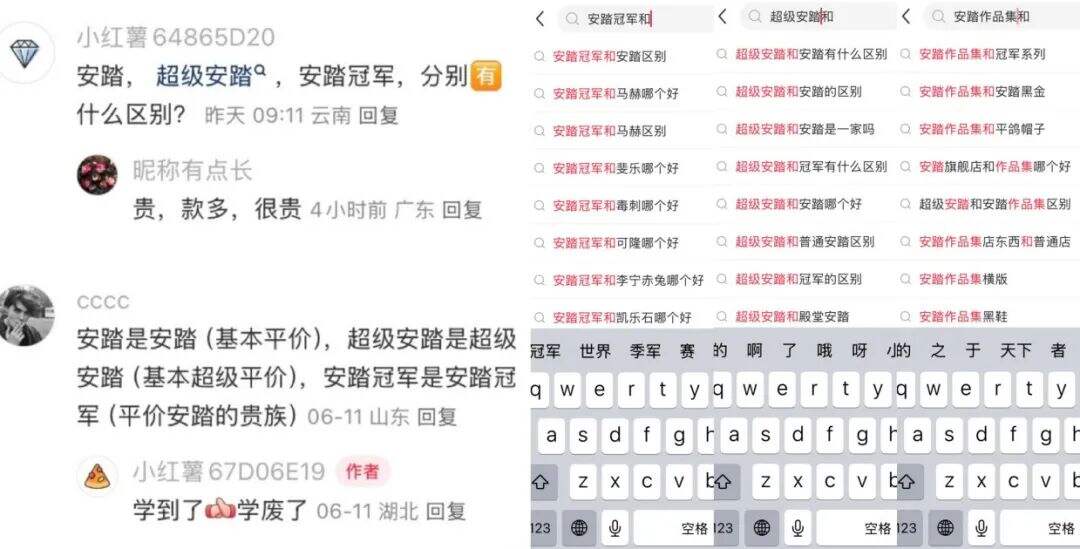 广告人干货库 安踏,你还认识你自己吗?-广告人干货库