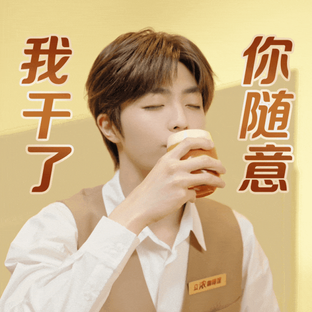 广告人干货库 雀巢咖啡「浓系列」 X 陈立农:三步打透“浓”感心智-广告人干货库