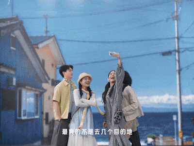 广告人干货库 携程626飞享全球:用「结伴旅行的快乐情绪」撬动年轻客群的组队狂欢-广告人干货库