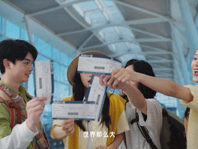 广告人干货库 携程626飞享全球:用「结伴旅行的快乐情绪」撬动年轻客群的组队狂欢-广告人干货库