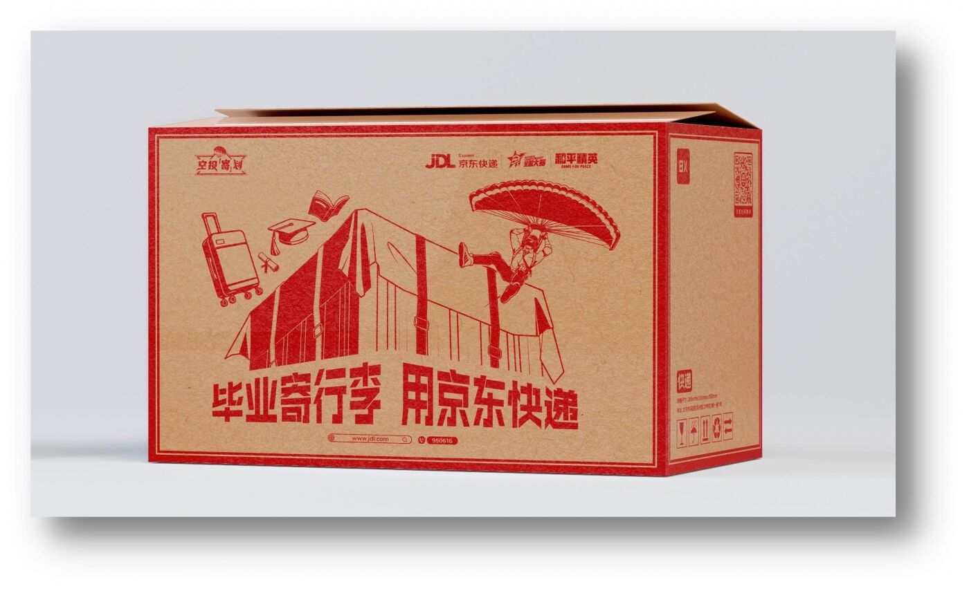 广告人干货库 京东快递×和平精英:毕业局跳哪儿?都没问题!-广告人干货库