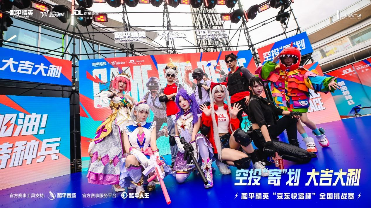 广告人干货库 京东快递×和平精英:毕业局跳哪儿?都没问题!-广告人干货库
