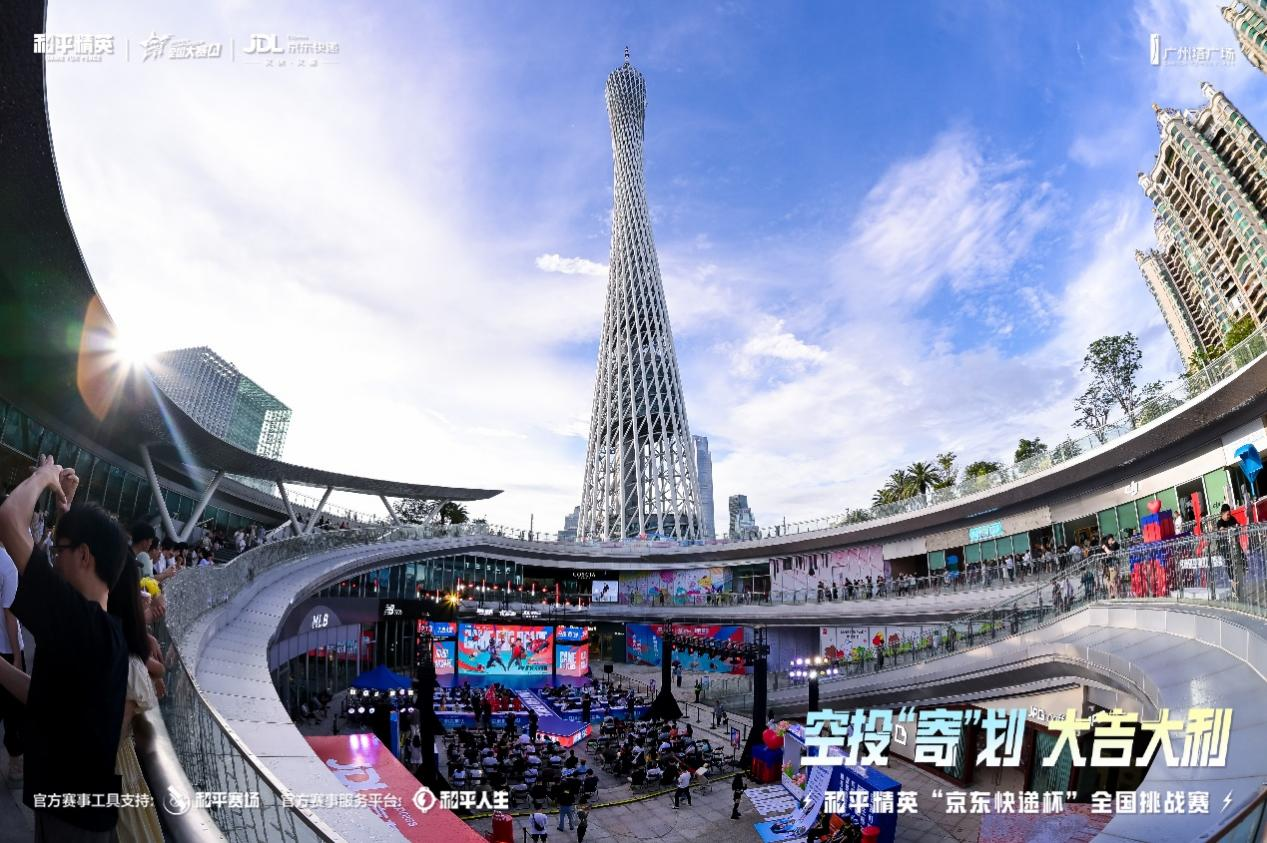 广告人干货库 京东快递×和平精英:毕业局跳哪儿?都没问题!-广告人干货库