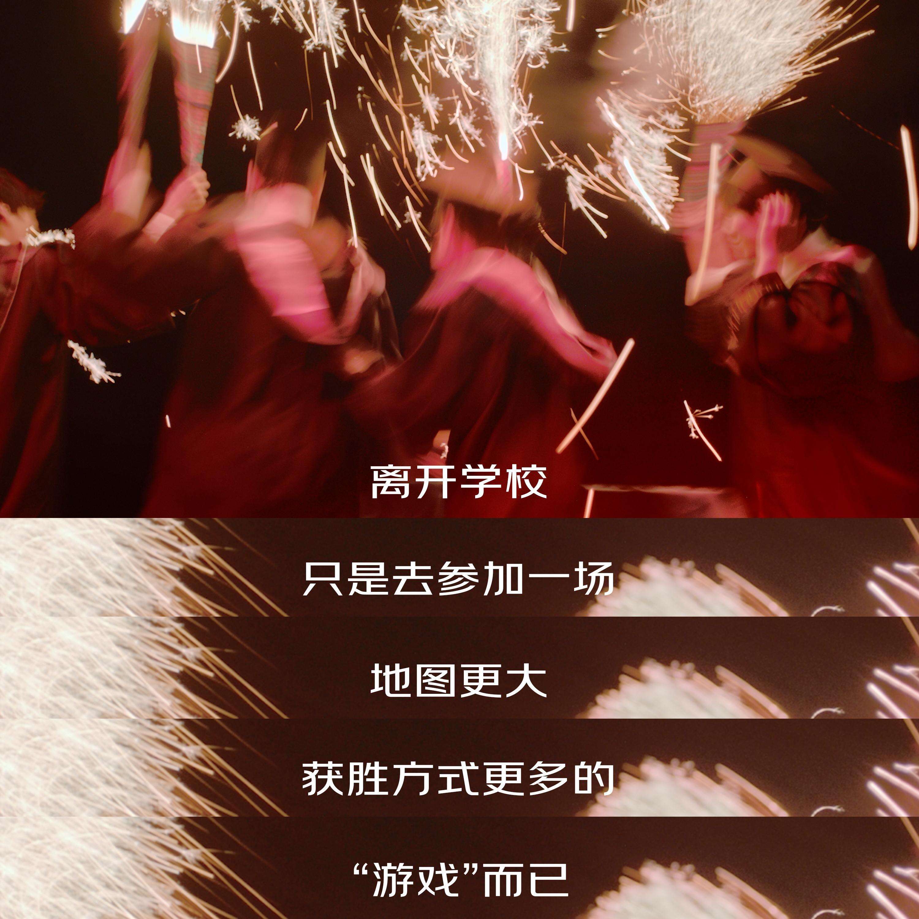 广告人干货库 京东快递×和平精英:毕业局跳哪儿?都没问题!-广告人干货库