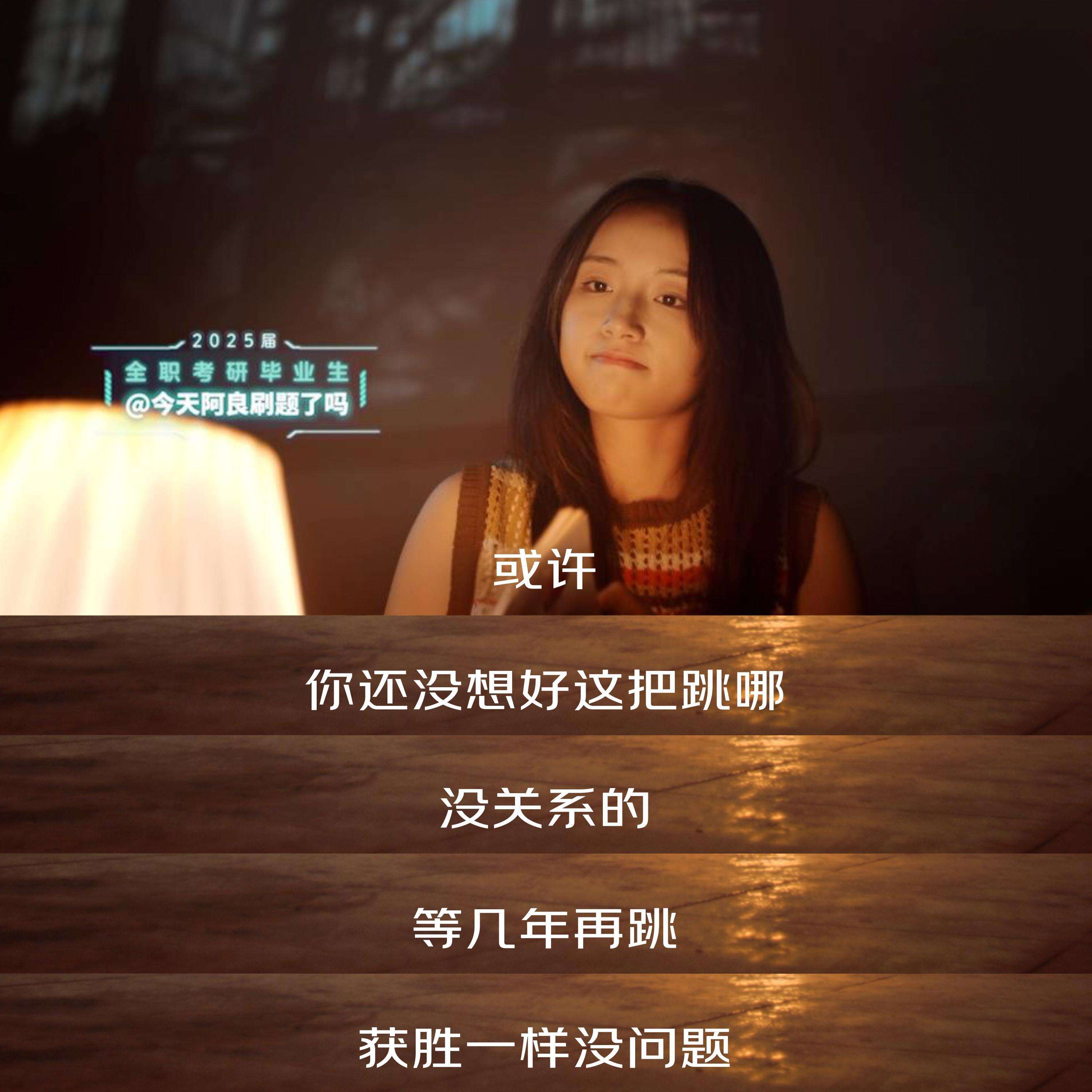 广告人干货库 京东快递×和平精英:毕业局跳哪儿?都没问题!-广告人干货库