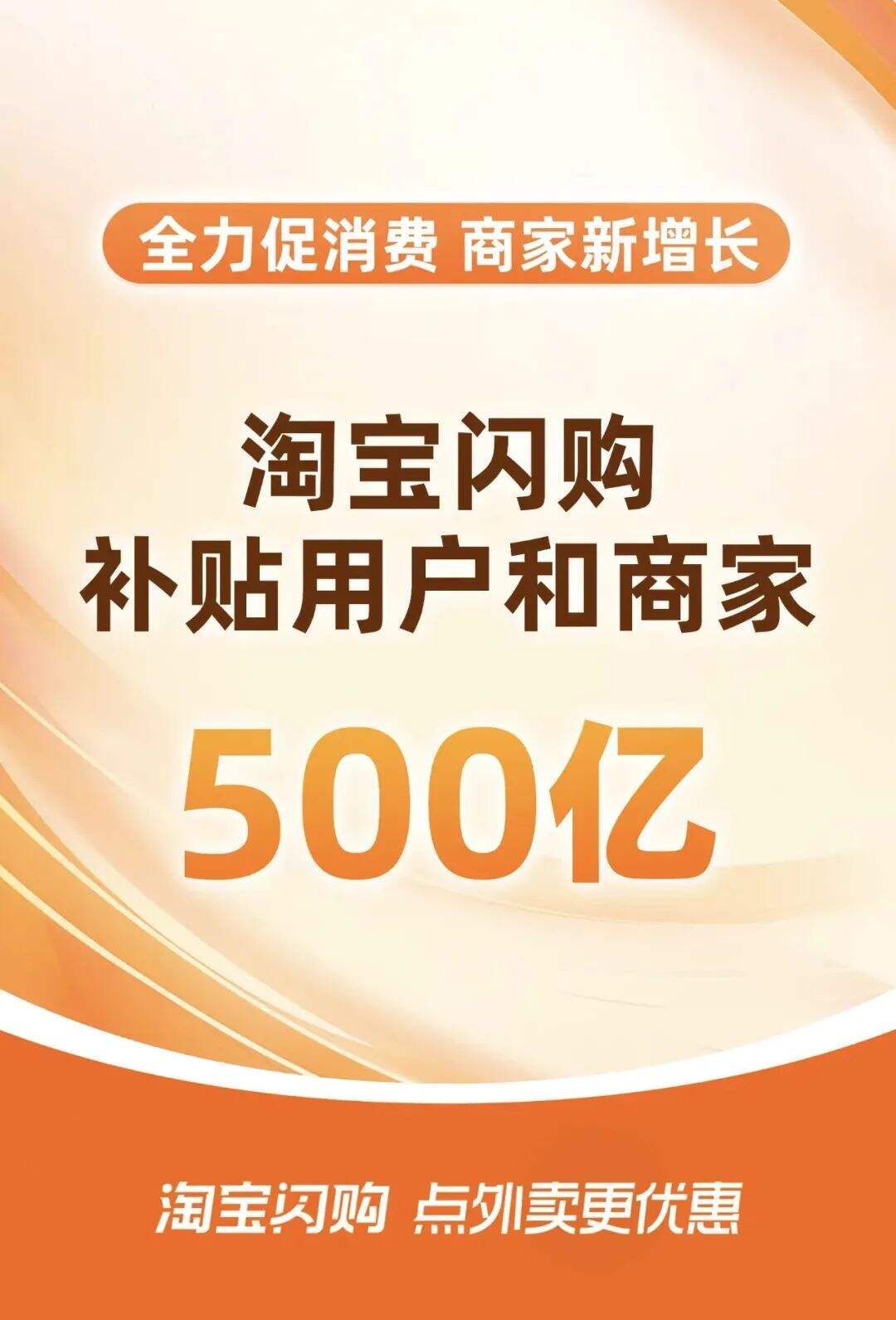 史诗级外卖大战，要喝成糖尿病了-广告人干货库