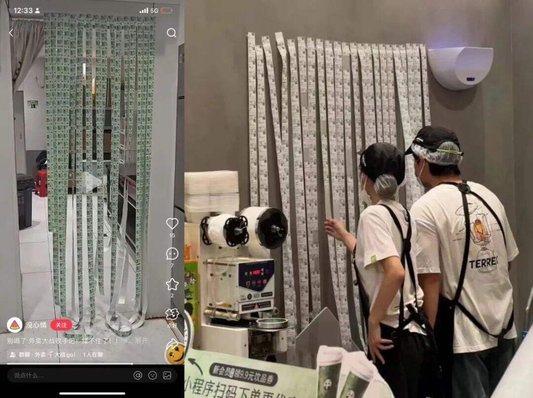 史诗级外卖大战，要喝成糖尿病了-广告人干货库