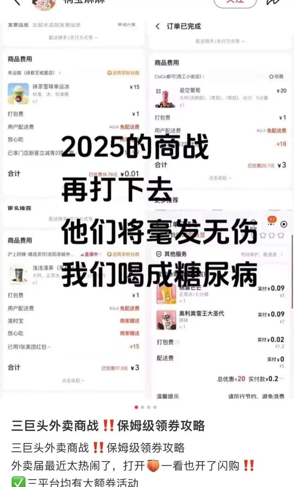 广告人干货库