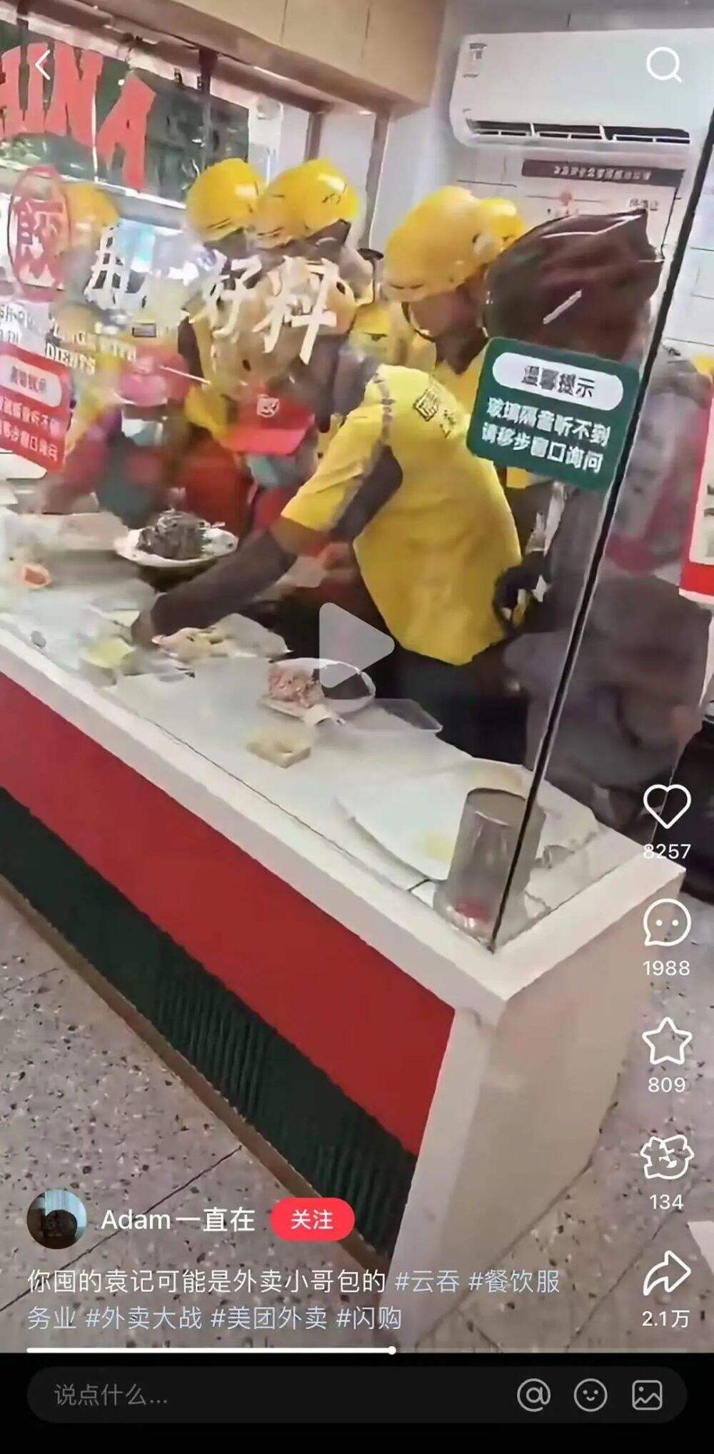 广告人干货库