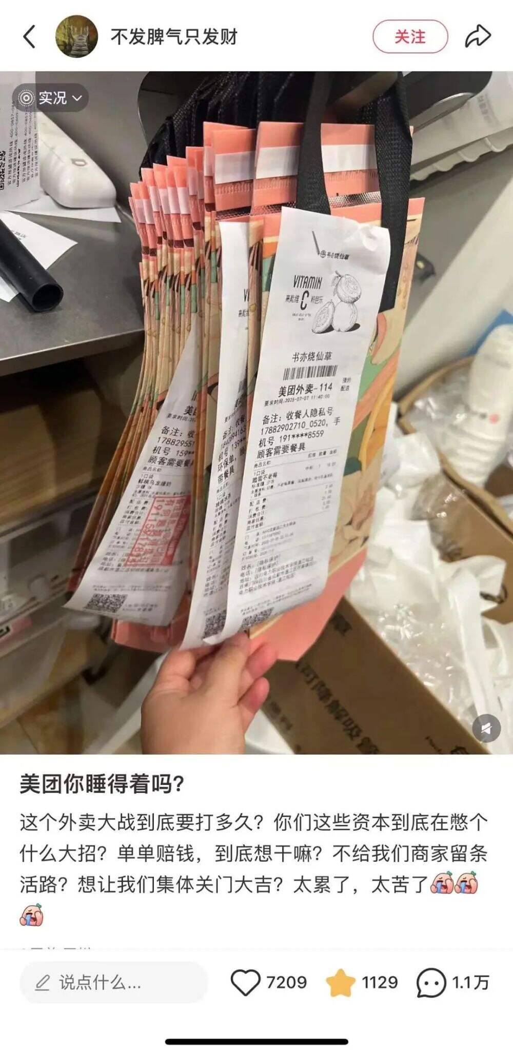 广告人干货库