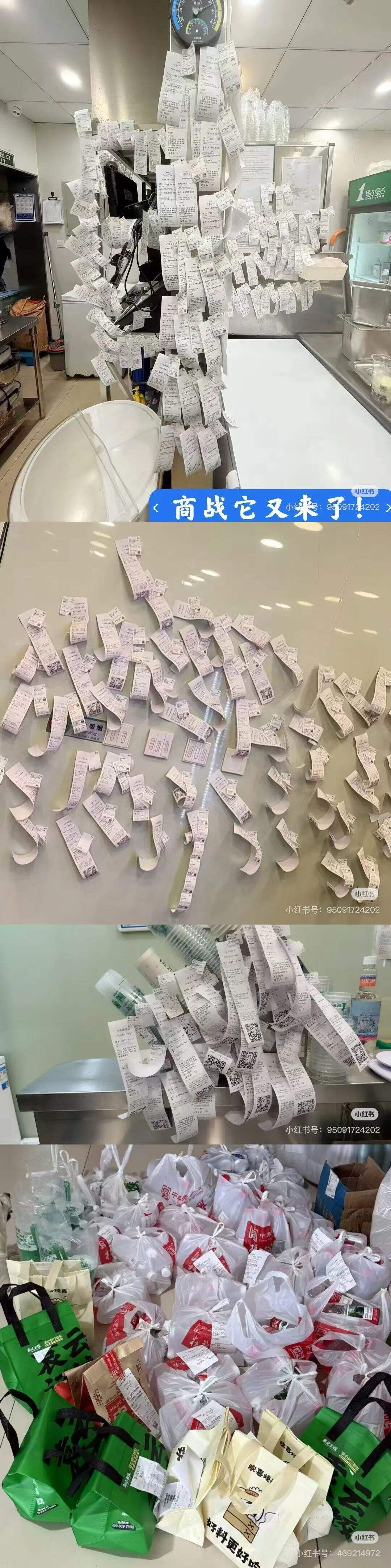 史诗级外卖大战，要喝成糖尿病了-广告人干货库