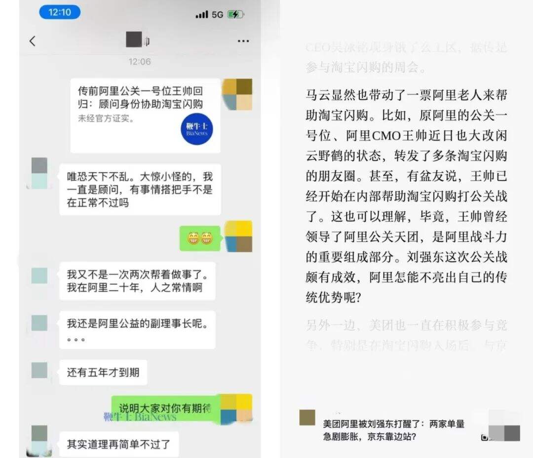 史诗级外卖大战，要喝成糖尿病了-广告人干货库