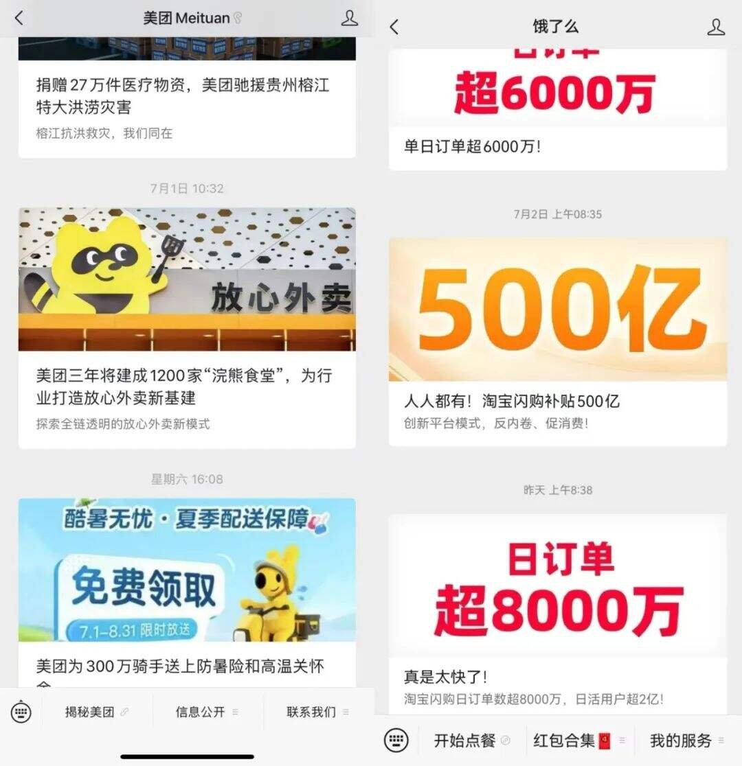 广告人干货库