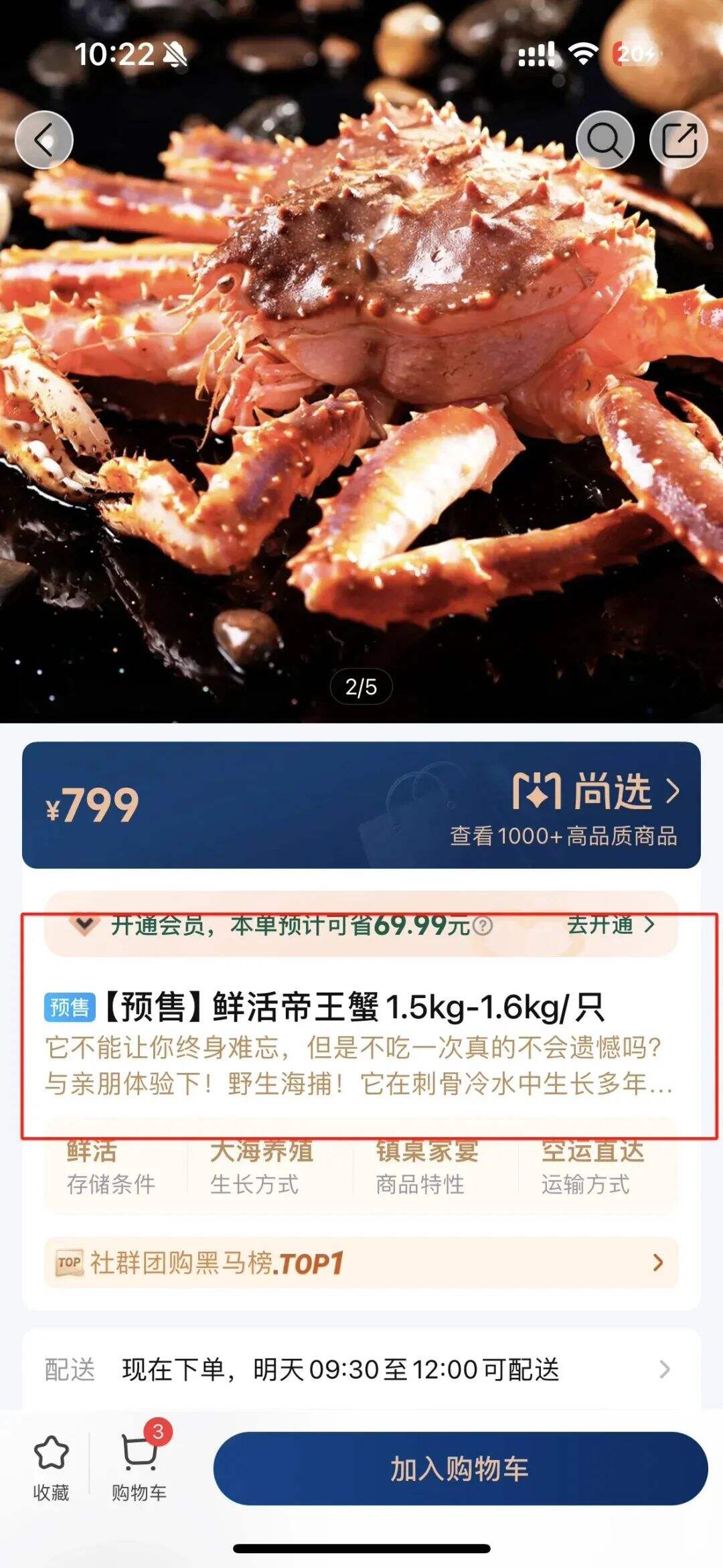 朴朴超市的商品文案也太有意思了，活人感很重-广告人干货库