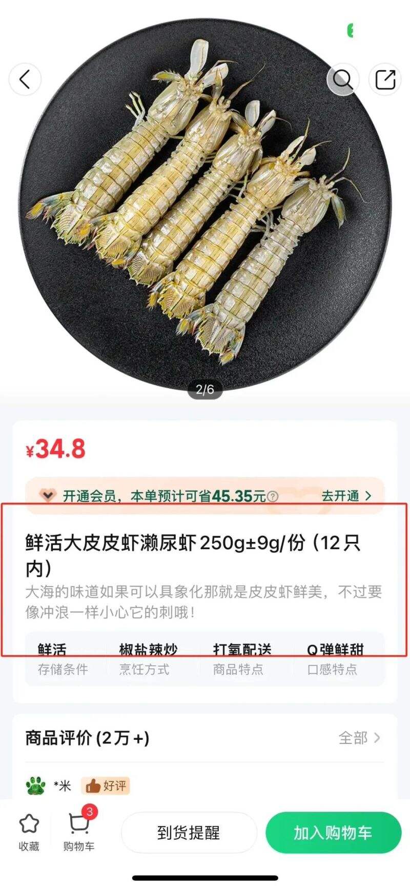 广告人干货库