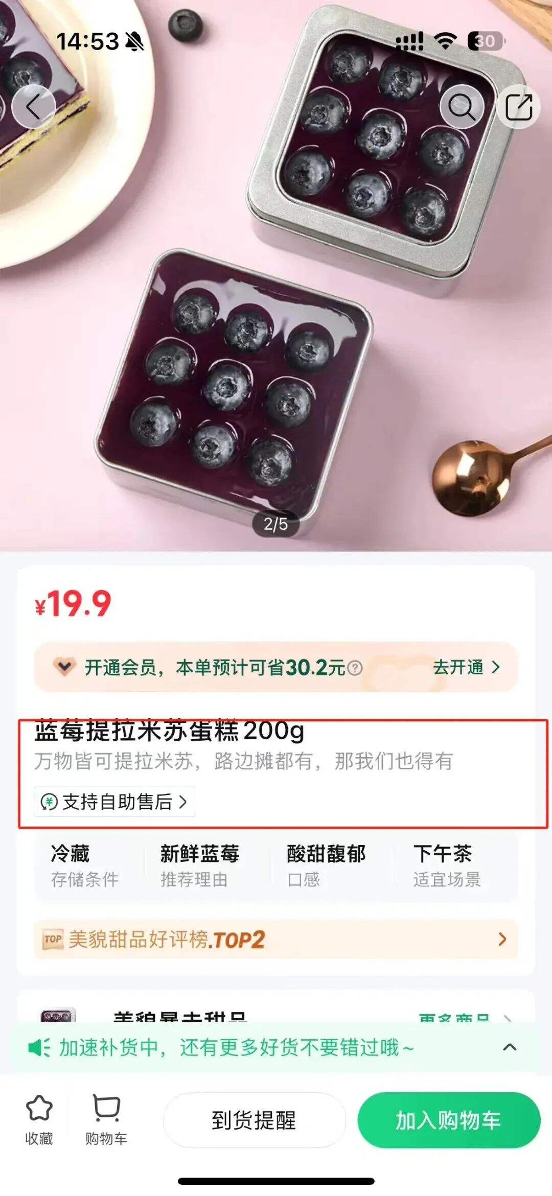 朴朴超市的商品文案也太有意思了，活人感很重-广告人干货库